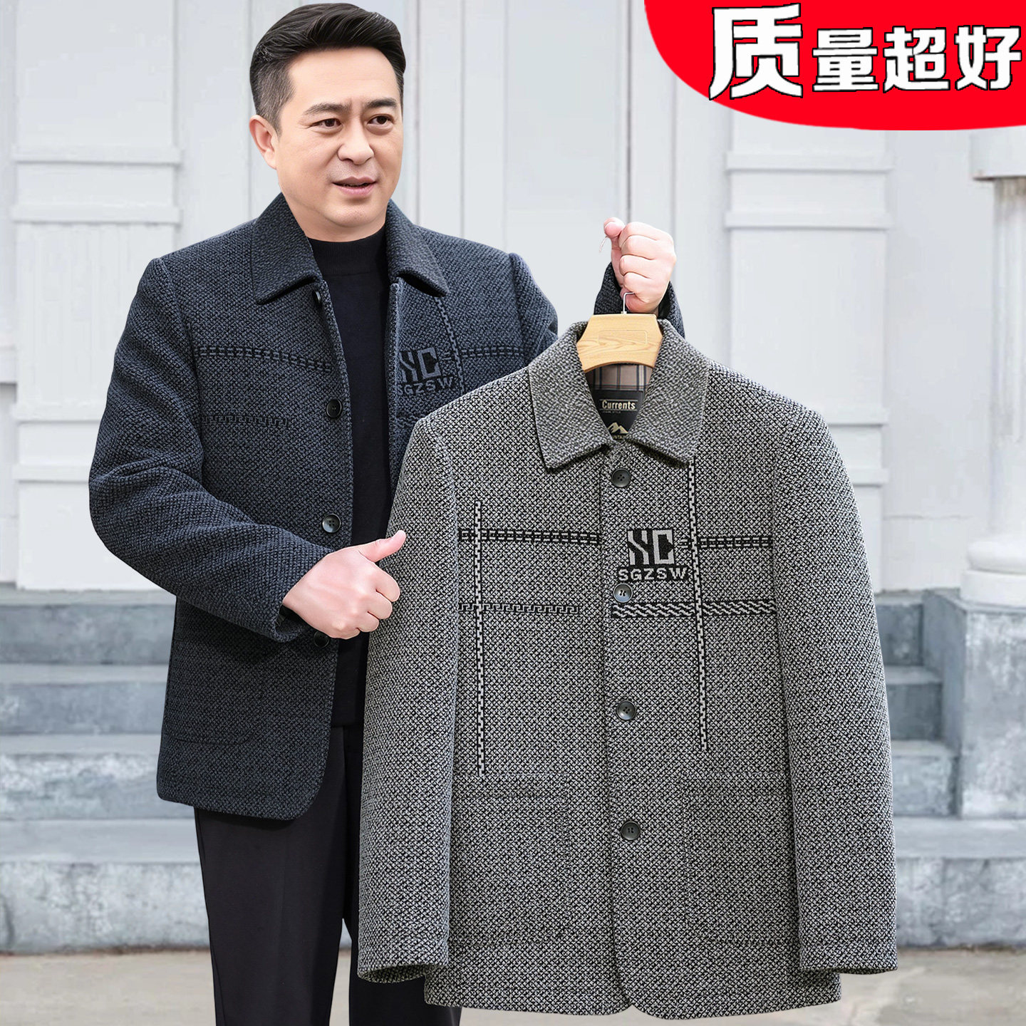 中老年毛呢夹克男秋冬装爸爸休闲外套加厚60岁70老年人爷爷中山装