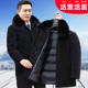 中老年毛呢外套男拆卸内胆爸爸装 男棉袄 呢子外套加绒加厚中年冬装