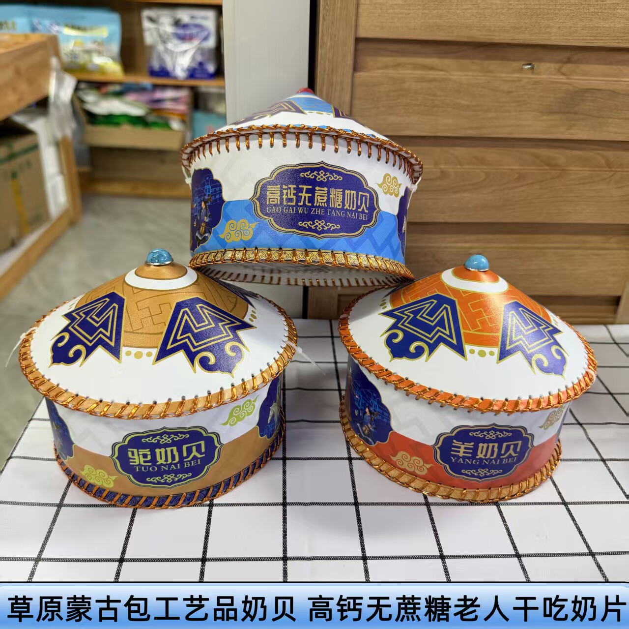 淘气牛驼奶贝120g高钙无蔗糖奶片