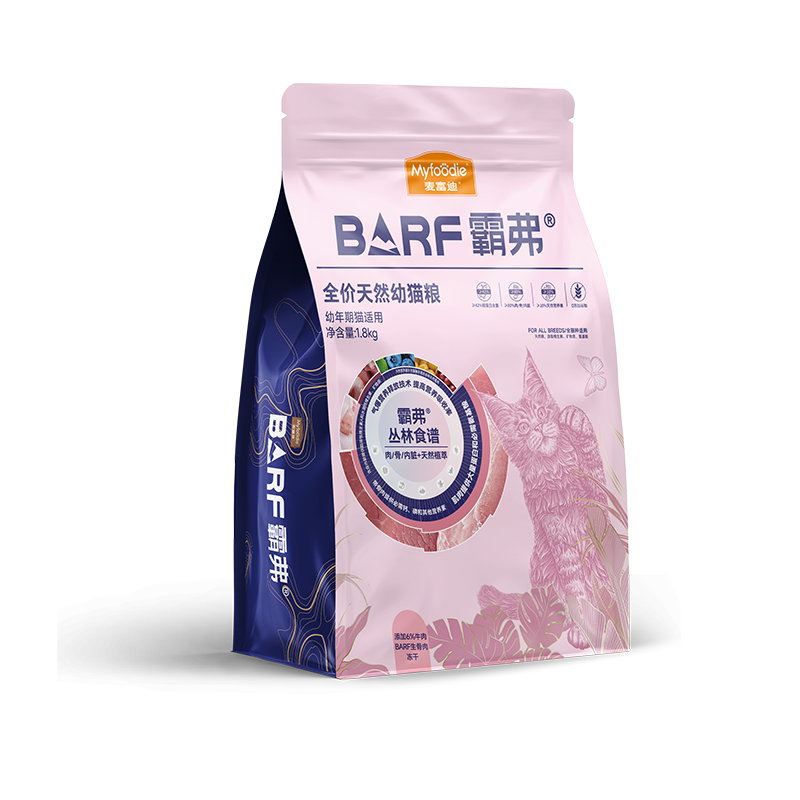 冻干幼猫粮高蛋白温和养护肠胃