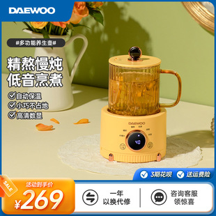 大宇养生杯家用多功能办公室养生壶小型mini烧水煮茶器围炉煮茶