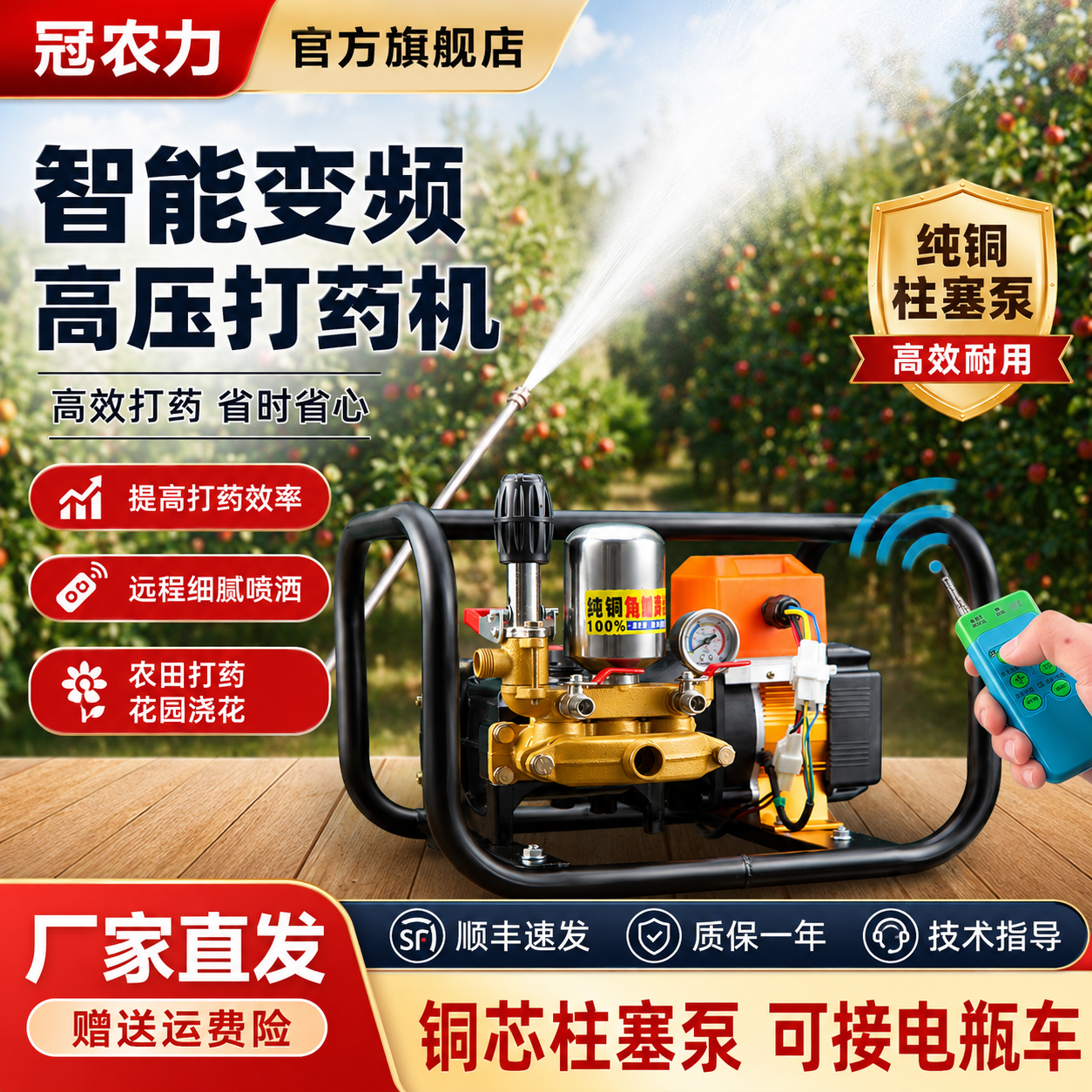 新式电动喷雾器打药机高压农药喷洒器农用家用农药机喷药神器打药