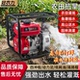汽油机抽水泵农用灌溉高扬程电启动高压2寸3户外大流量自吸抽水机