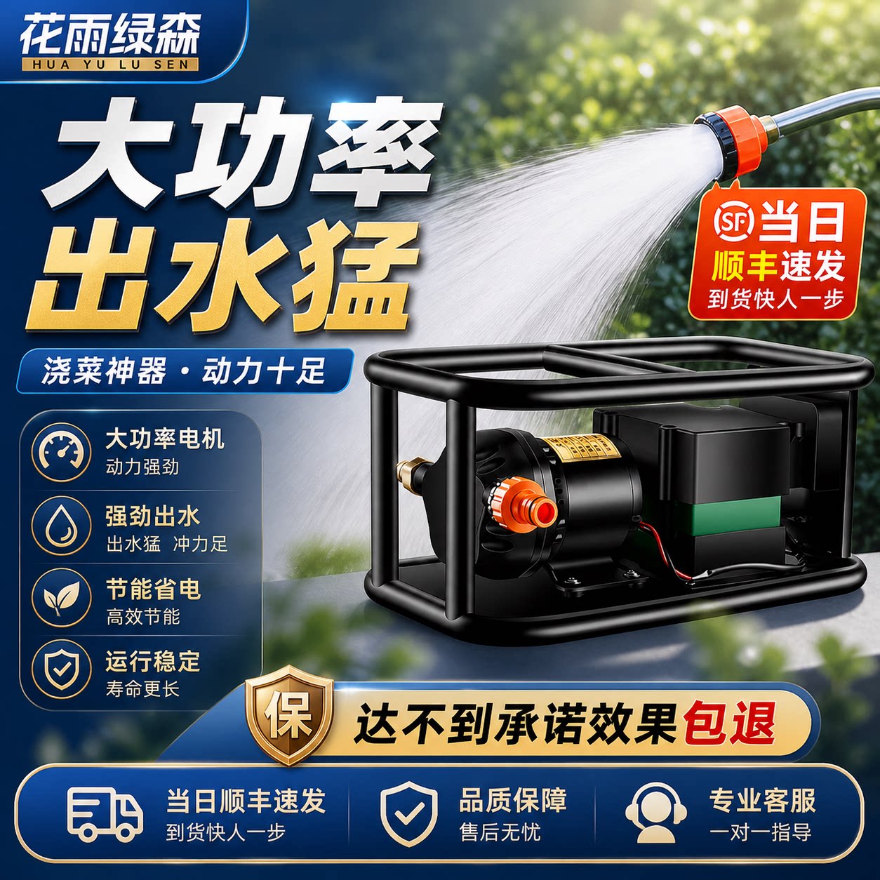 充电式农业抽水泵大流量高扬程