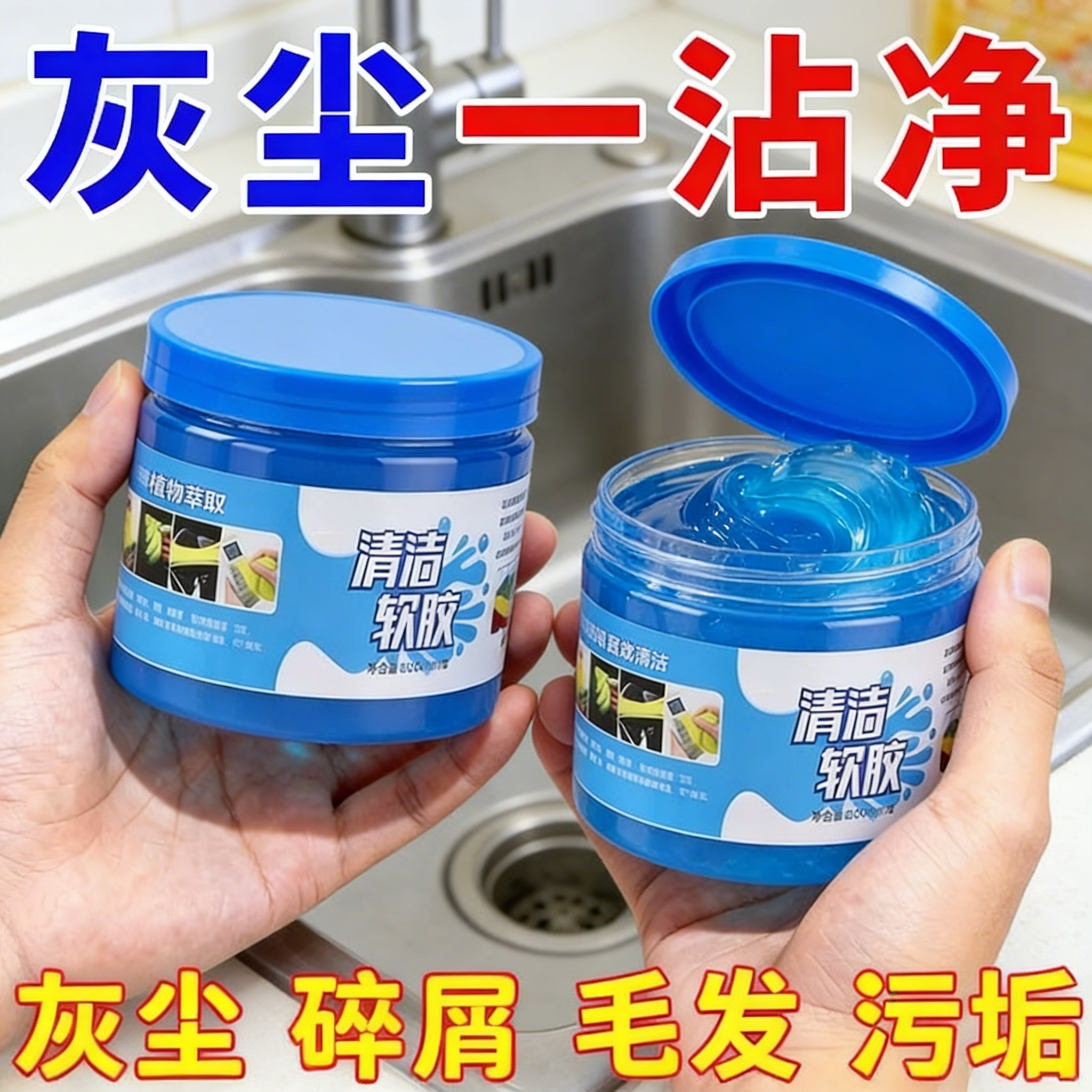 汽车清洁软胶死角除尘胶粘键盘多功能灰尘窗户清理神器清洁软胶泥,汽车用品/电子/清洗/改装,汽车清洁软胶,淘宝优惠券,粉丝福利购,淘宝优惠卷