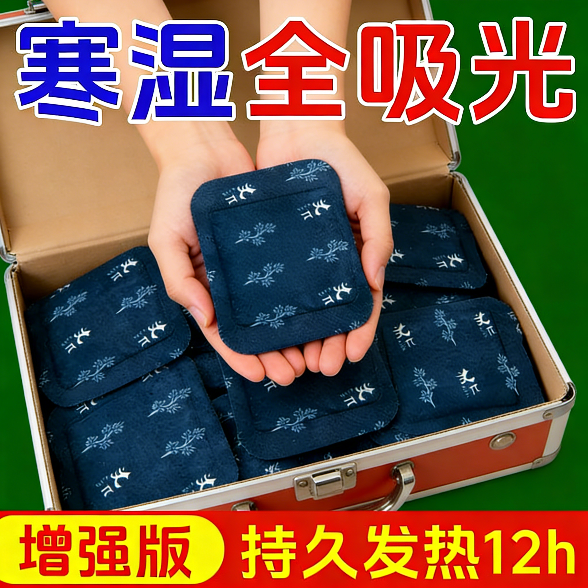 蒸汽足贴自发热艾灸脚踝热贴艾草排湿气热敷脚腕冬天腿部防护用品,居家日用,腿部防护用品,淘宝优惠券,粉丝福利购,淘宝优惠卷