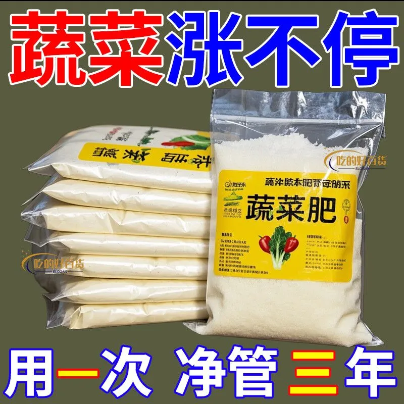 蔬菜专用肥有机肥果蔬绿植氮磷钾花肥颗粒缓释复合肥蔬菜农用种菜,鲜花速递/花卉仿真/绿植园艺,家庭园艺肥料,淘宝优惠券,粉丝福利购,淘宝优惠卷