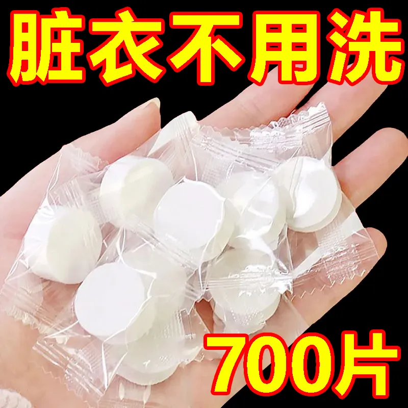 活氧泡腾片洗衣服鞋子洗衣机多功能去污除垢泡泡乐绵密泡沫清洗剂