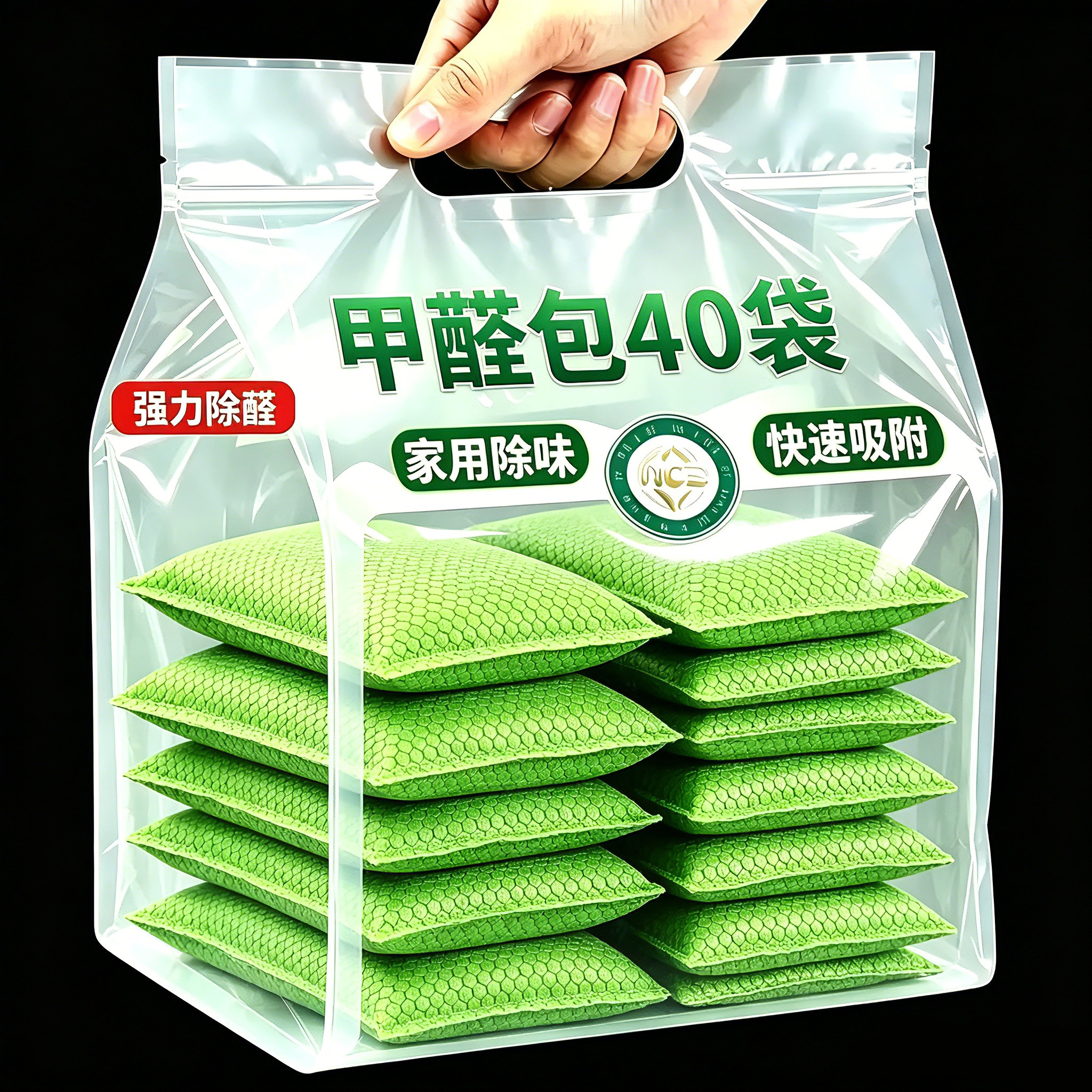 活性炭家用除甲醛新房装修新车去味吸甲醛车用竹炭包去甲醛碳包