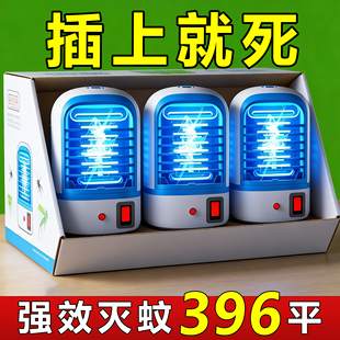 强力灭蚊灯2025进口新款灭蚊神器家用全自动插电式蓝光灭蚊电蚊拍