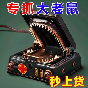 老鼠夹子扑逮捕鼠器神器田鼠笼灭鼠家用全自动一窝端大号害鼠克星