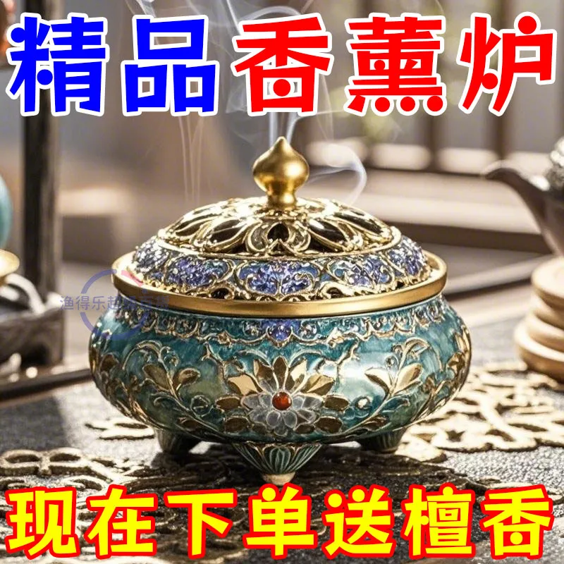 【香炉清仓】陶瓷盘香线香炉哥窑檀香蚊香炉盘托家用三足供佛香炉