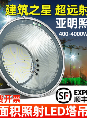 led塔吊灯2000w建筑之星工地照明户外射灯探照灯大功率投光灯