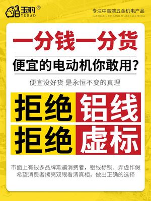 。三相异步电动机0.75/1.1/1.5/2.2/3/4/5.5/7.5KW全铜380V电机马