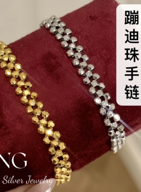 king银饰珠宝S925银金珠手链