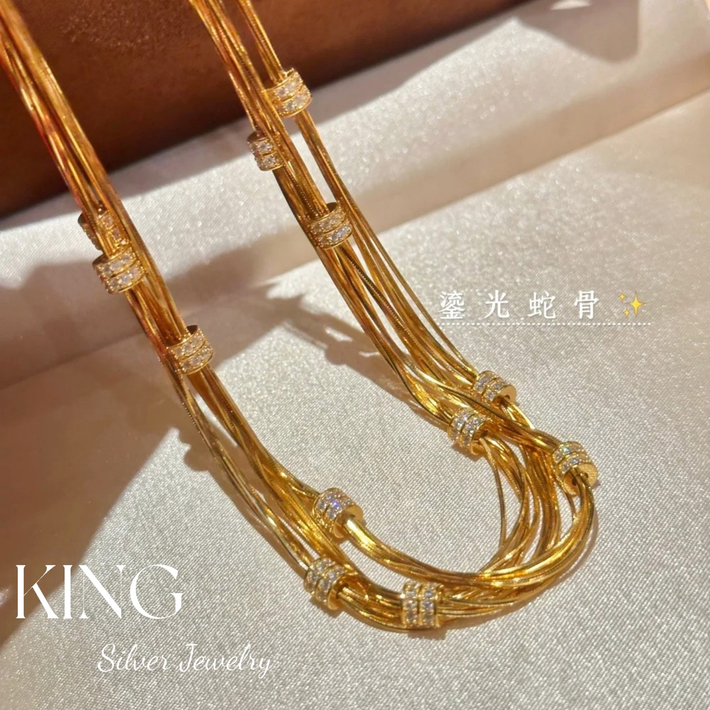 king银饰珠宝S925银蛇骨项链手链