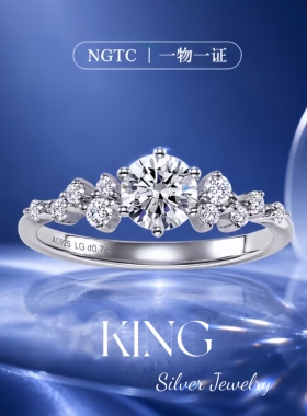 king银饰珠宝培育钻柏林情书戒指