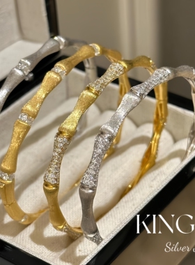 king银饰珠宝S925银竹节拉丝手镯