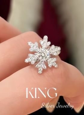king银饰珠宝S925银松间雪耳夹