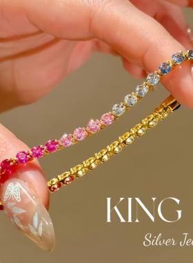 king银饰珠宝S925银蕾丝彩虹手链