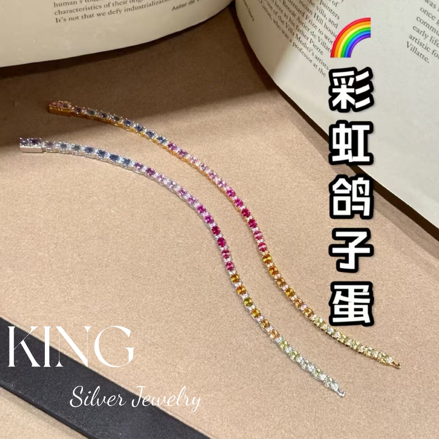 彩虹弯弯 | king银饰珠宝培育多巴胺鸽子蛋复古时尚纯银镀金手链