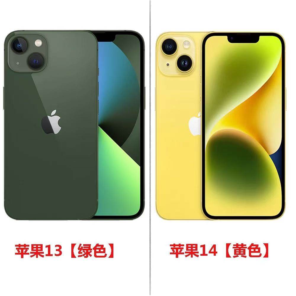 thumbnail for 苹果iphone13全网通5G原装正品Apple/苹果13苹果14双卡双待手机