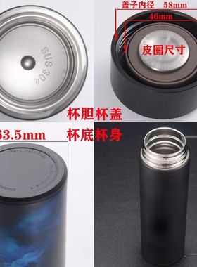 不锈钢保温杯盖子配件水杯盖子杯盖【不是通用款注意看尺寸下单】