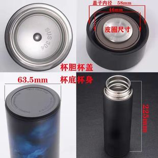 不锈钢保温杯盖子配件水杯盖子杯盖【不是通用款注意看尺寸下单】