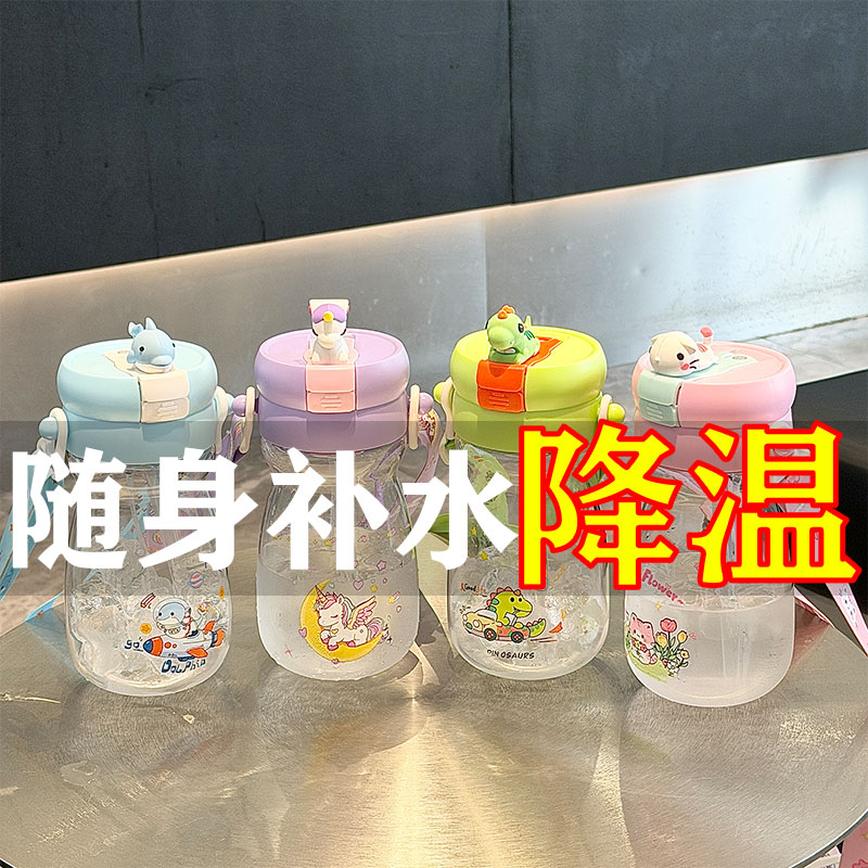 儿童夏季喷雾水杯可喷水运动大容量户外便携男女学生降温随手杯图片