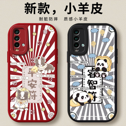 适用红米note9全包防摔手机壳