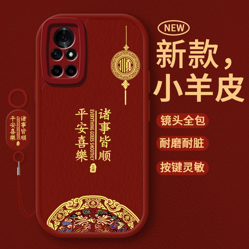 适用华为nova8系列全包手机壳