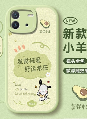 适用iQooNeo6手机壳vivoiQooNeo6SE全包iqooneo6套vivoneo新款neo6防摔iqooneon6爱酷iq00外壳iqoo男女vivo6