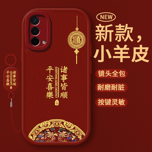 适用oppoA93系列全包防摔手机壳