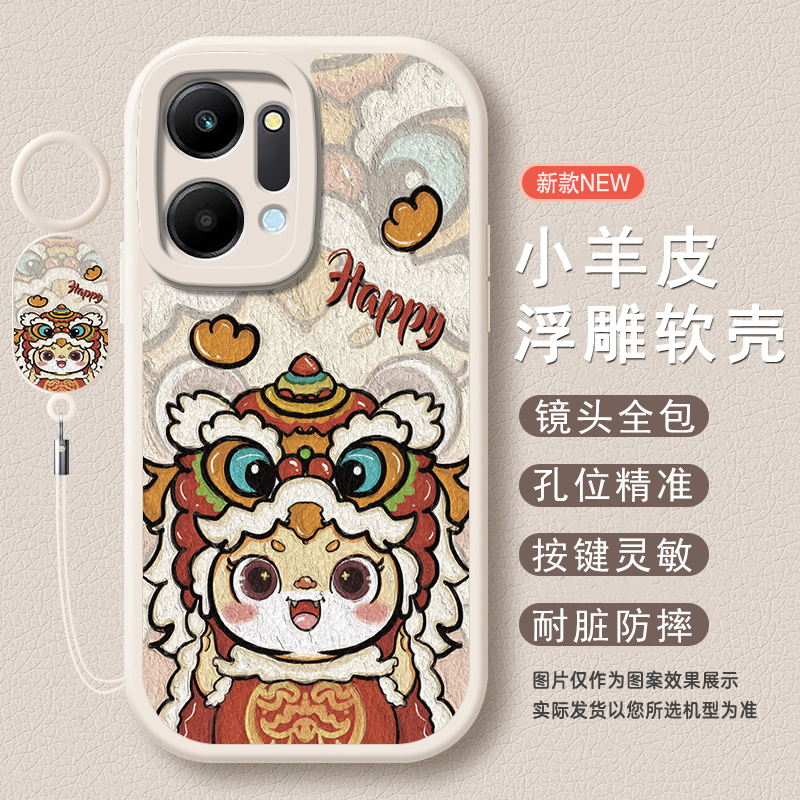 适用荣耀play7t全系列防摔手机壳