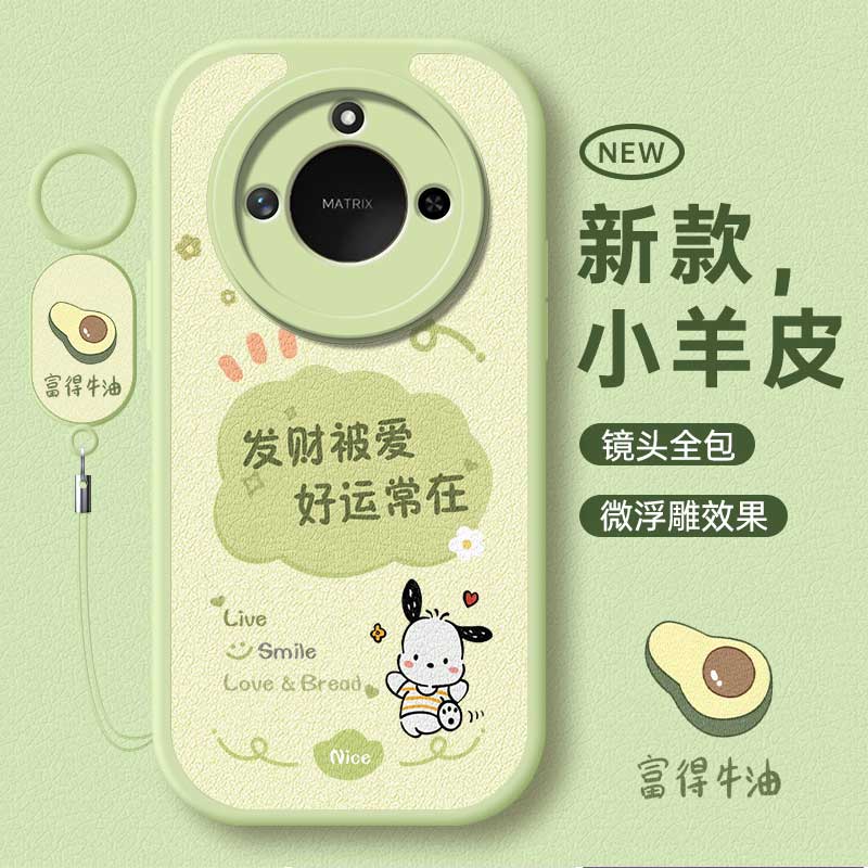 适用荣耀x60手机壳honor华为新款x60pro全包brc一an00保护套brp防摔曲屏软外壳x6o专用honorx叉六零60x后男女