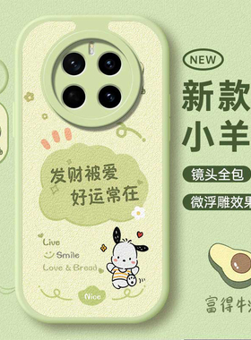 适用荣耀Magic7手机壳HonorMagic7Pro新款honor保护套majic硅胶mgaic华为魔术7migic全包防摔migc男女por外壳