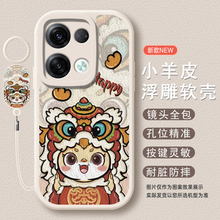 适用OPPOReno8手机壳reno8pro+十5g新款Reno7套reno7se全包8por软硅胶reno7por防摔外壳oppore的0pp0男女oppo