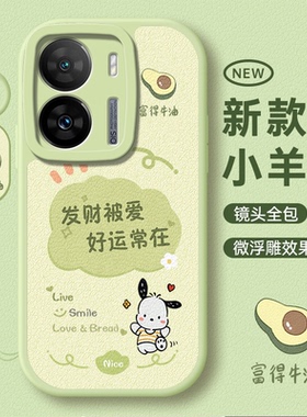 适用iQOOZ7手机壳vivoiqooz7全包iqz7保护vivoz7ipooz套V2270A爱酷qiooz7新款v2270a防摔iqqoz7男iQOO女vivo