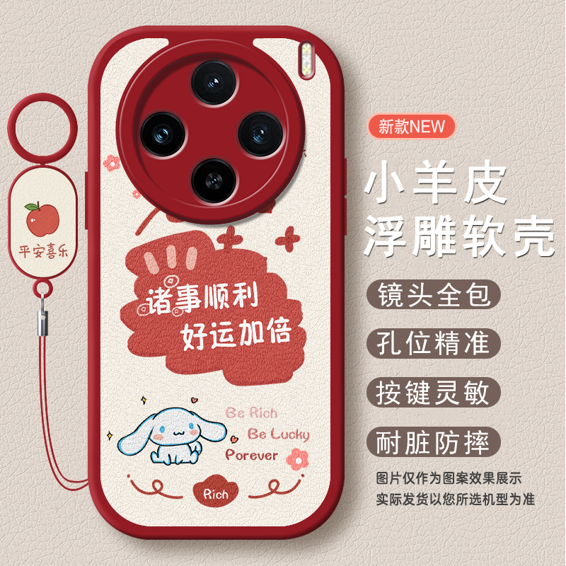 适用vivoX100手机壳x100保护套X1OO全包x100系列vovox一百叉x10o新款vivixIOO防摔软硅胶外壳新品vox男女vivo