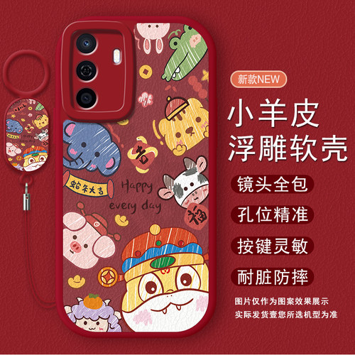 适用于华为畅享50系列防摔手机壳