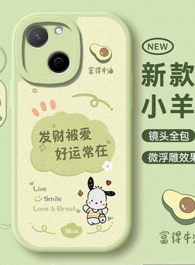 华为麦芒A20手机壳TYH632M保护a20G套A2O智选5G新款芒麦外壳麦满20硅胶全包防摔麦茫天翼麦忙送挂绳男女麦亡