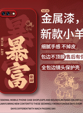 适用苹果8plus手机壳iPhone7新款ipone8全包8p防摔ip8Plus保护i8套平果7p外壳ip7八i7吧七8p了sp小八x男女款