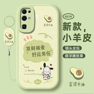 十s30保护套3o专用外壳三十男女 lite曲面屏por 荣耀30手机壳honor适用华为30pro新款 30s全包r30防摔3o青春版