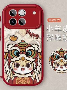 适用荣耀WIN手机壳WIN RT保护套WINRT华为新款HONOR硅胶win软壳tr5G镜头全包Win防摔WlNRT专用外壳W1NRT男女