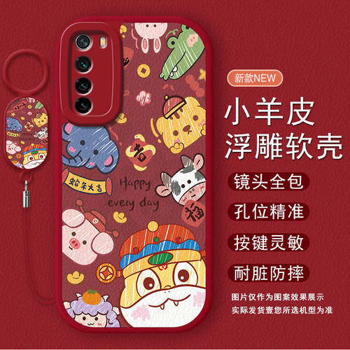 适用于红米note8/7款防摔手机壳