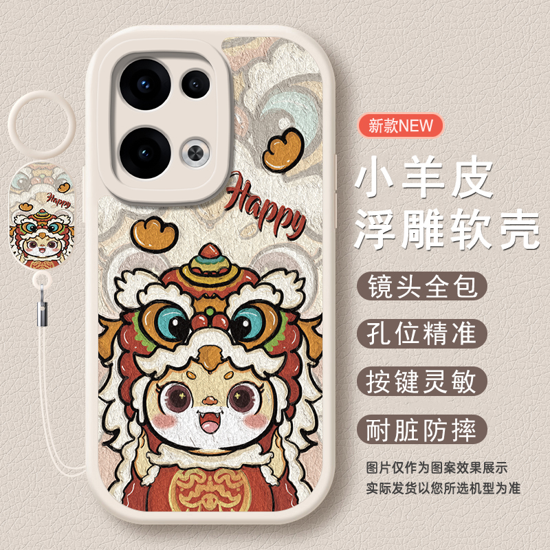 适用OPPOReno13全系列防摔手机壳