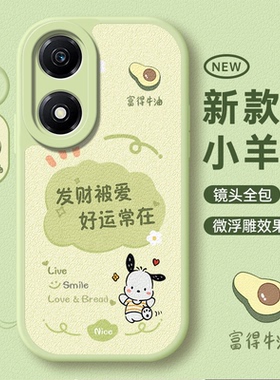 适用于荣耀畅玩40plus手机壳honor华为玩畅40全包边40C保护套40S全包40puls新款RKY一AN00防摔WDY壳ANOO男女