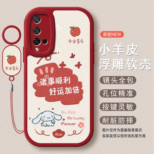 适用华为荣耀20系列防摔手机壳