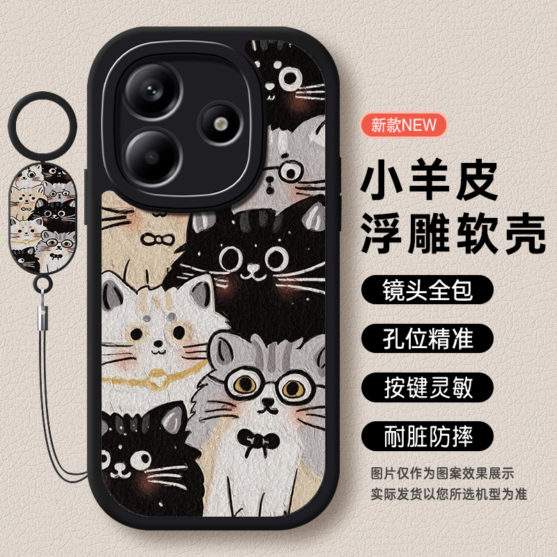 适用于红米note14系列防摔手机壳