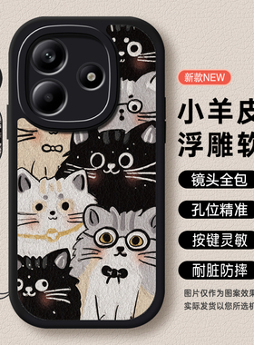 适用红米note14手机壳Redminote13保护套redmi125g小米新款noto12tpro全包12turbo防摔n0te12r男nt女硅胶外壳